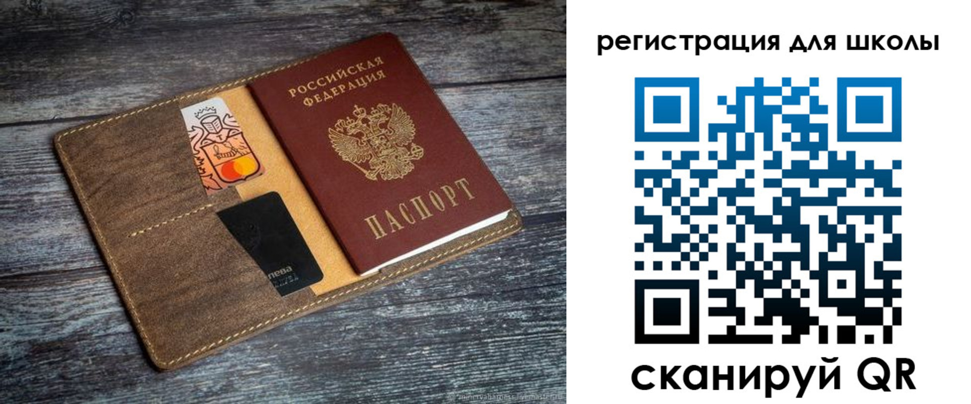 прописка гарантия в Якутске